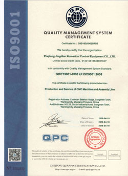 شهادة نظام إدارة الجودة ISO9001