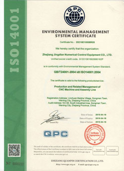 شهادة نظام إدارة البيئة ISO14001